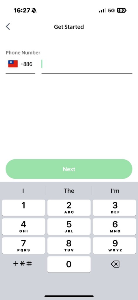 輸入簡訊驗證碼