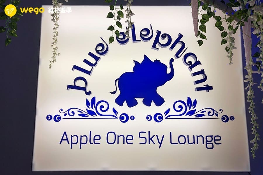 宿霧酒吧推薦-藍象SkyLounge-appleone 宿霧酒吧推薦-藍象SkyLounge-appleone