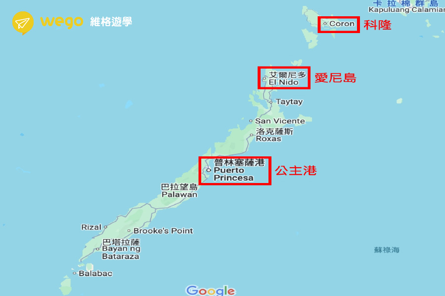 飛機飛越巴拉望島嶼