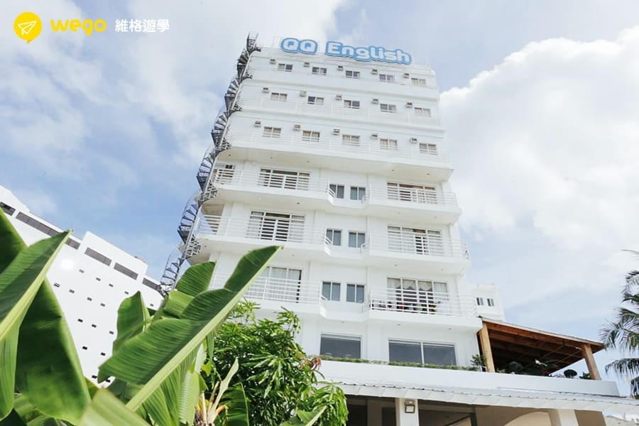 推薦10大網美最愛的菲律賓語言學校-QQ語言學校-外觀