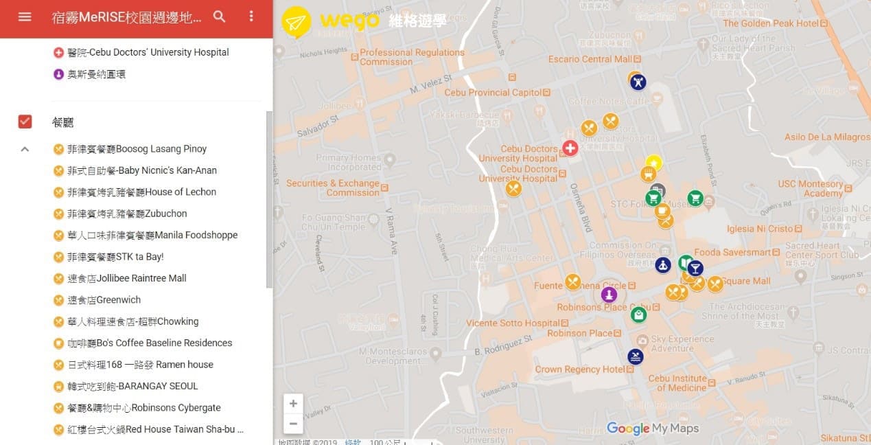日系MeRise- 菲律賓宿霧新型態語言學校-學區地圖