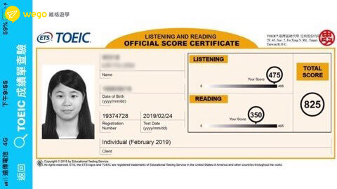 SMEAG菲律賓語言學校 Capital校區 多益學習