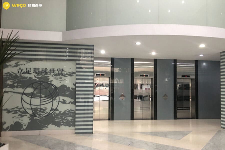 Wego桃園辦公室