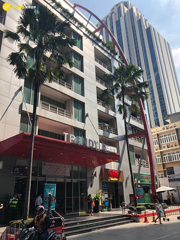 泰國英文遊學 ，我在泰國曼谷語言學校IH-TRENDY大樓