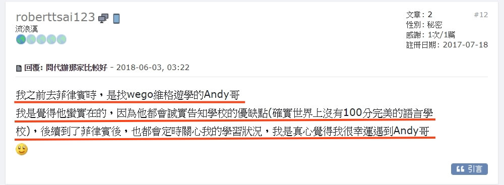 留遊學代辦推薦 背包客棧推薦