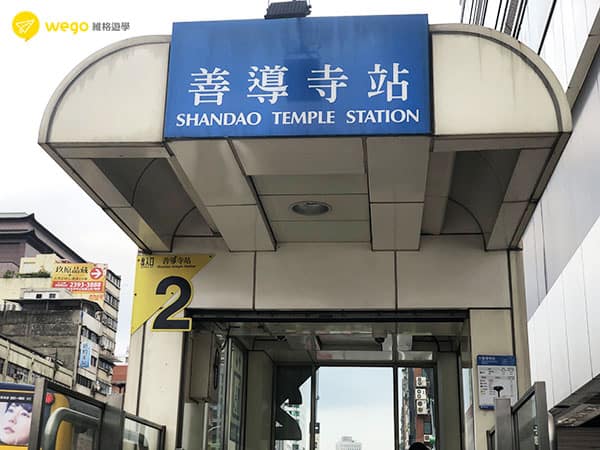 領事局捷運地圖