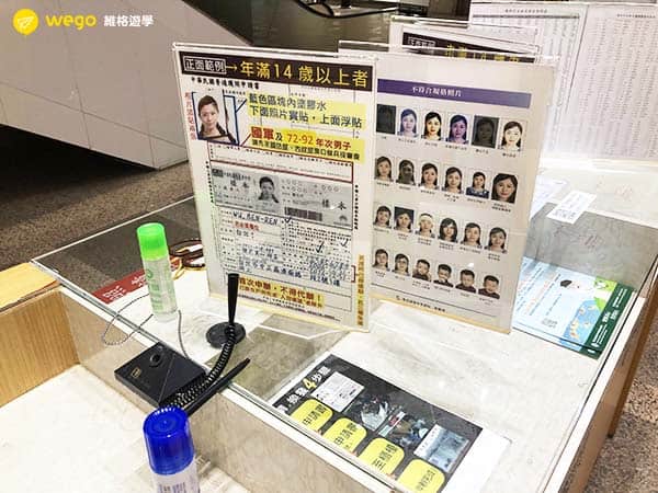 申請護照超簡單示意圖