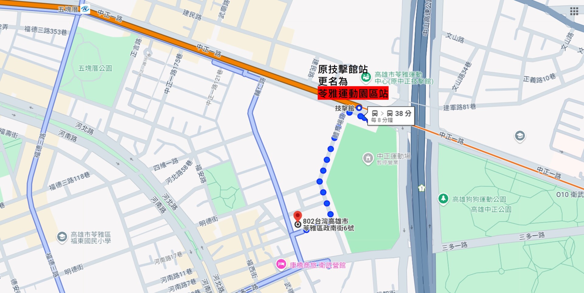 高雄辦護照-捷運路線圖