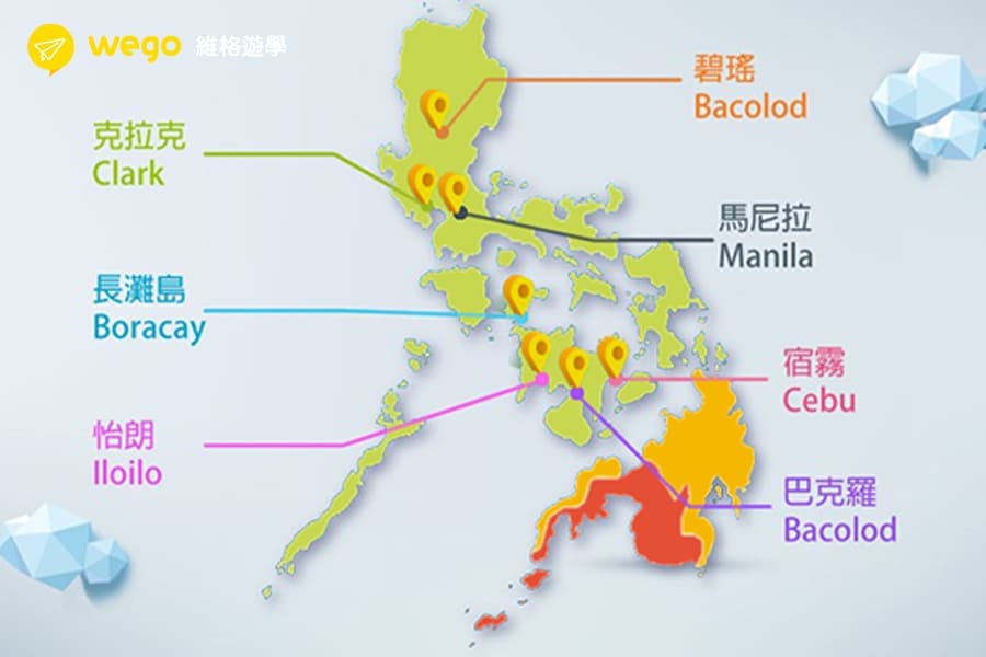 菲律賓危險嗎-治安7大安全解析-菲律賓旅遊警示圖