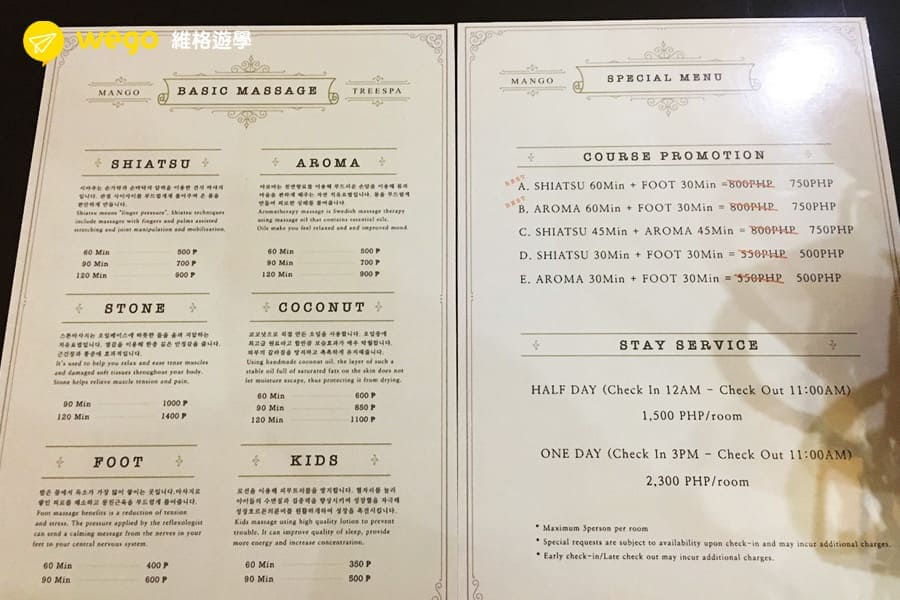菲律賓按摩推薦-mango tree按摩-menu