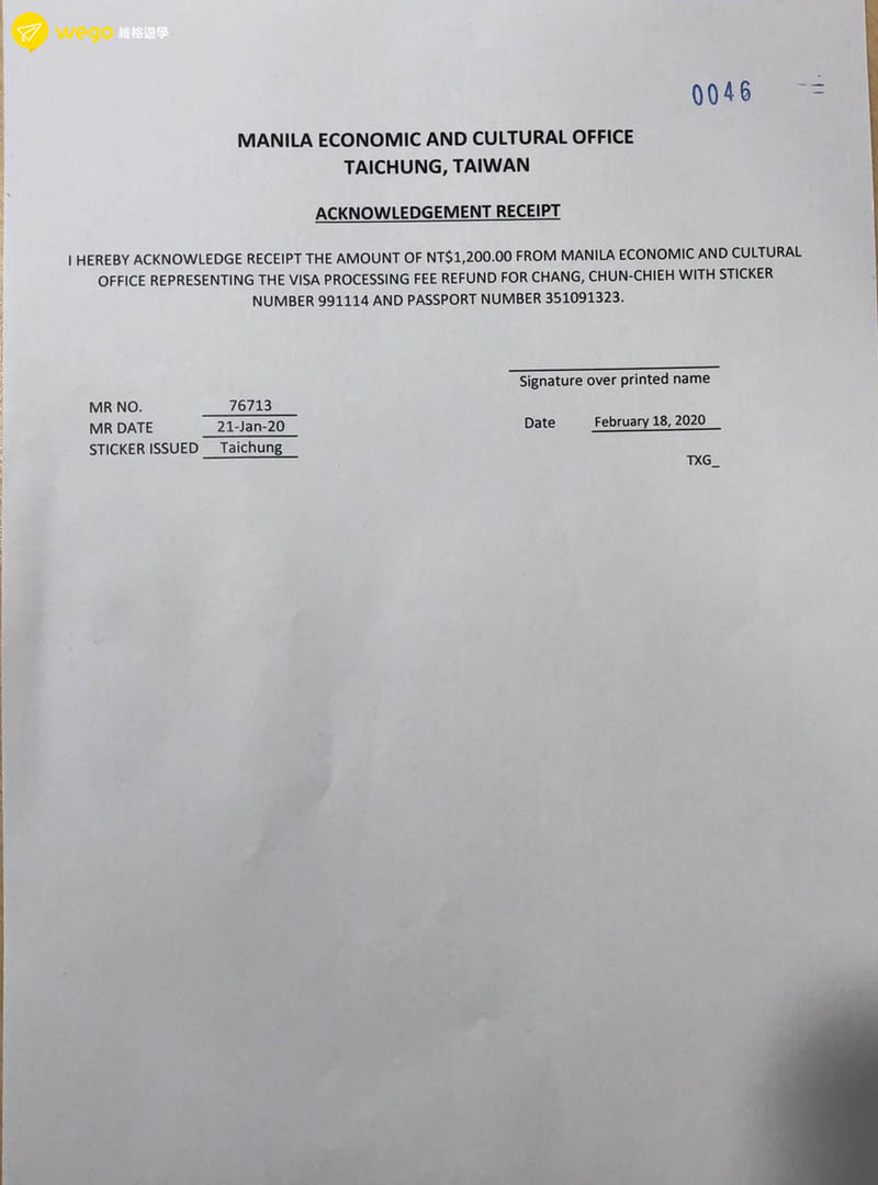 菲律賓觀光簽證退費-退款收據 5