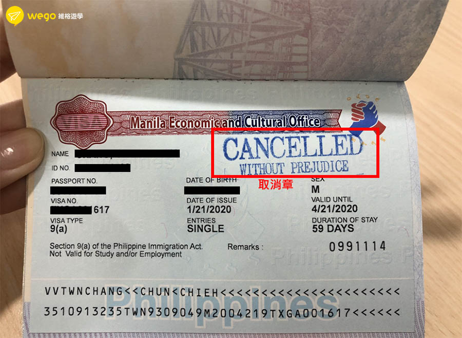 菲律賓觀光簽證退費教學-取消簽證章