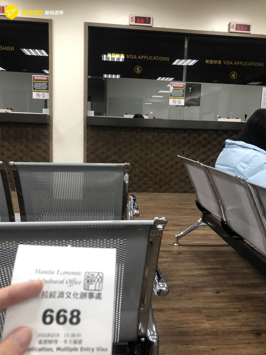 菲律賓觀光簽證退費教學-號碼牌及等待送件