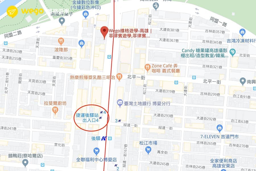 高雄菲律賓遊學講座 -語言學校分析-菲律賓大小事介紹-sapphire顧問-高雄辦公室位置 高雄菲律賓遊學講座 -語言學校分析-菲律賓大小事介紹-sapphire顧問-高雄辦公室位置